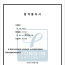 정도 유도 체육관 이미지