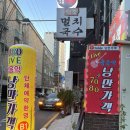 낭만가객7080