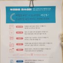 협동조합아리송 이미지