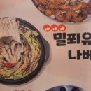 강남상회
