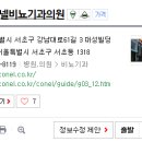 태비뇨기과의원 티스토리