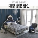 킹가구킹엔틱