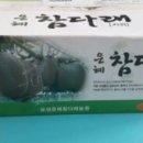 리나농장 네이버블로그