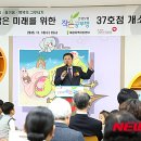 해강지역아동센터 이미지