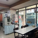 반디어촌 이미지