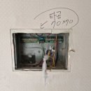 감천유림1차아파트 | 부산 감천동 인터폰 감천유림1차 비디오폰 교체