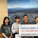 한국도로공사 진주지사 이미지