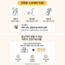 여누몰 | 함소아프로폴리스 50ml 후기｜어린이프로폴리스 스프레이 간편하게 챙겨요