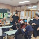 유덕중학교 이미지