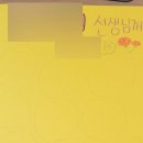 권민경수학학원 | 5월(1)—멀리서 밝혀져 오는 불빛의 따뜻함