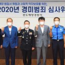 경미수산 이미지