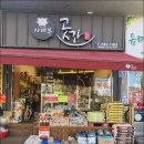 웰빙방앗간 이미지