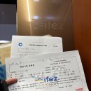 인천종합행정사 이미지