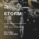 운양동카센터 | 김포 장기동 카센터, 벤츠 CLA45 AMG 앞유리 교체 없이 30분 복원 성공!