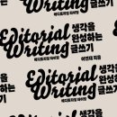 카카오라이팅 네이버블로그