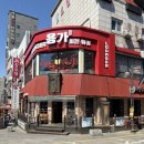 짚신매운갈비찜 - 고양시 일산동구 고봉로 26-14 | 천안 신부동 찐맛집 짚신매운갈비찜 솔직후기 매운맛 끝판왕