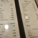 칠보면옥 이미지