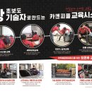 피플카인테리어