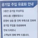 현대타이어센타 이미지