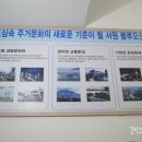 서원블루오션C동 이미지