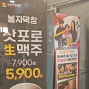 서동초등학교 앞 이미지