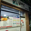 배떡조례 이미지