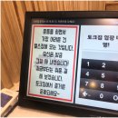 토크짐주안 이미지