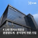 B&K LAB 네이버블로그
