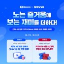 웨이브 bnt뉴스