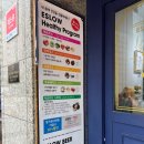 미니스톱 삼성타운점 이미지