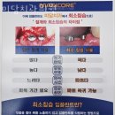 미담치과의원 이미지