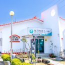 가란도보건진료소 네이버블로그