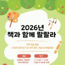 일로도서관 Daum카페