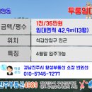 하대동207 이미지