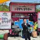 옥천 상계 체육시설 네이버블로그