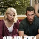 엘런짐 | 넷플릭스 막장인데 고퀄? <애니멀 킹덤 시즌 1> 비하인드부터 관전 포인트까지 완벽 정리