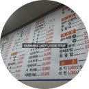 고우리수산 이미지