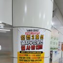 한국철도기술연구원 노동조합 이미지