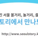 성북-돈암-2017 이미지