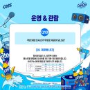 드라이존