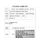 현일번역