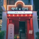 주식회사 퓨전