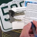 차량등록소 이미지