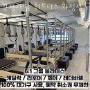 건강과땀 휘트니스 화정 네이버블로그