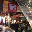 신정제일시장 이미지