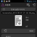 바로출력 - 광주시 곤지암천로 157 | 바로출력
