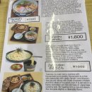 미빈온천식당 | 벳푸 지옥온천 맛집 유노하나 당고지루 솔직후기