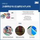 학성약품 이미지