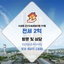 수송세영리첼 이미지