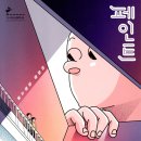 다수페인트 네이버블로그